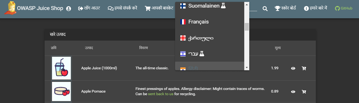 Language selection dropdown